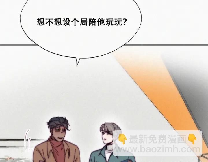 第160话 抓叛徒(1/3)-第164话