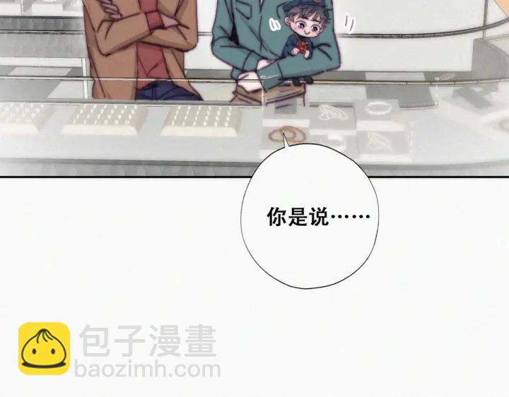 第160话 抓叛徒(1/3)-第164话