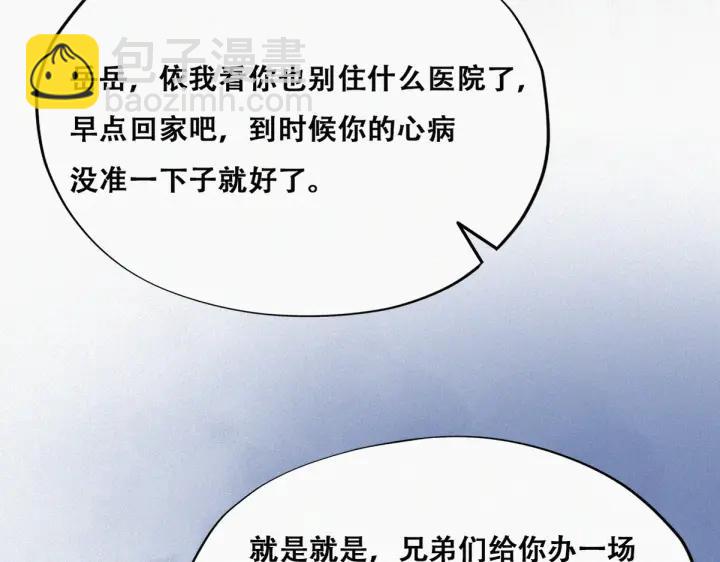 第160话 抓叛徒(1/3)-第164话
