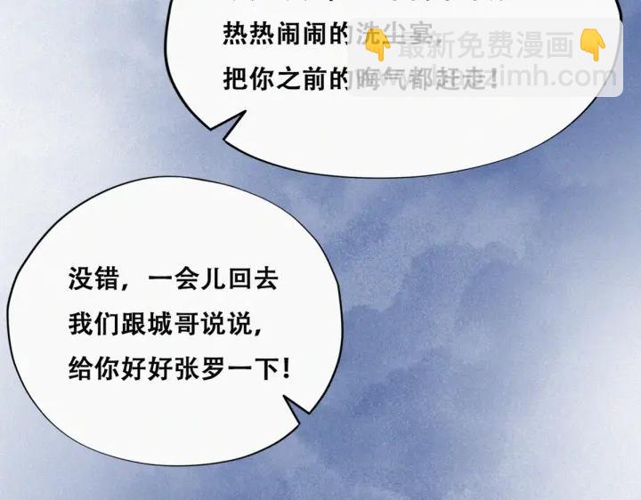 第160话 抓叛徒(1/3)-第164话