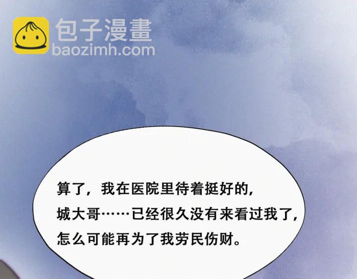 第160话 抓叛徒(1/3)-第164话