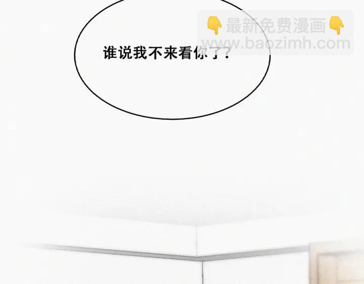 第160话 抓叛徒(1/3)-第164话