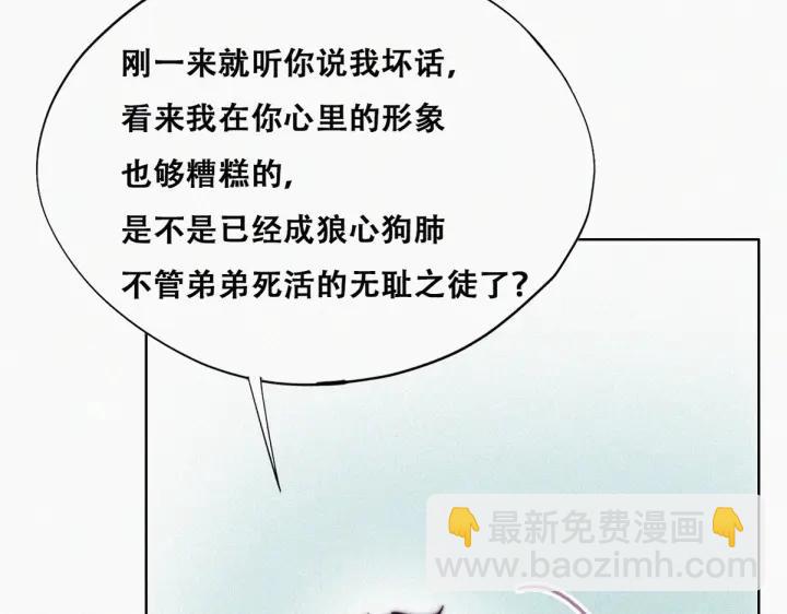 第160话 抓叛徒(1/3)-第164话