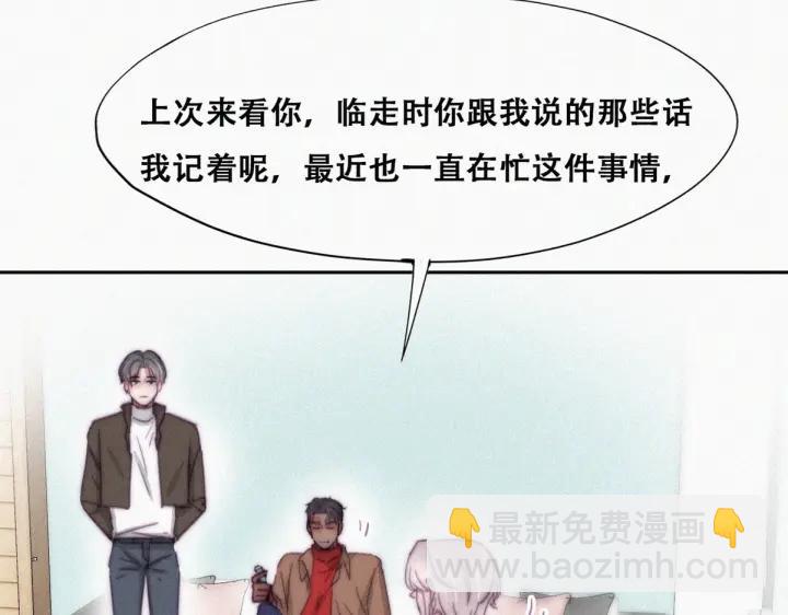 第160话 抓叛徒(1/3)-第164话