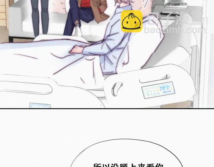 第160话 抓叛徒(1/3)-第164话