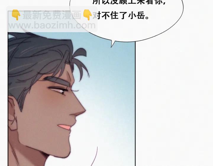 第160话 抓叛徒(1/3)-第164话
