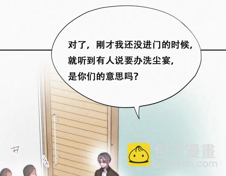 第160话 抓叛徒(1/3)-第164话