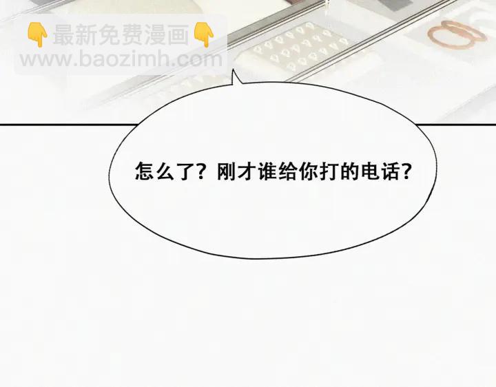 第160话 抓叛徒(1/3)-第164话
