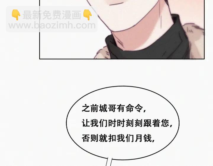 第162话 辞年下套(1/3)-第166话