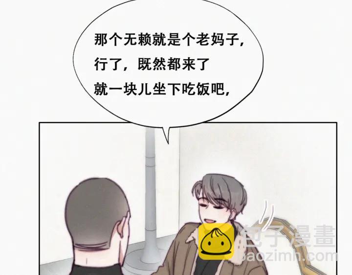 第162话 辞年下套(1/3)-第166话