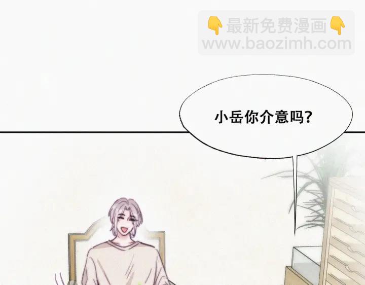 第162话 辞年下套(1/3)-第166话