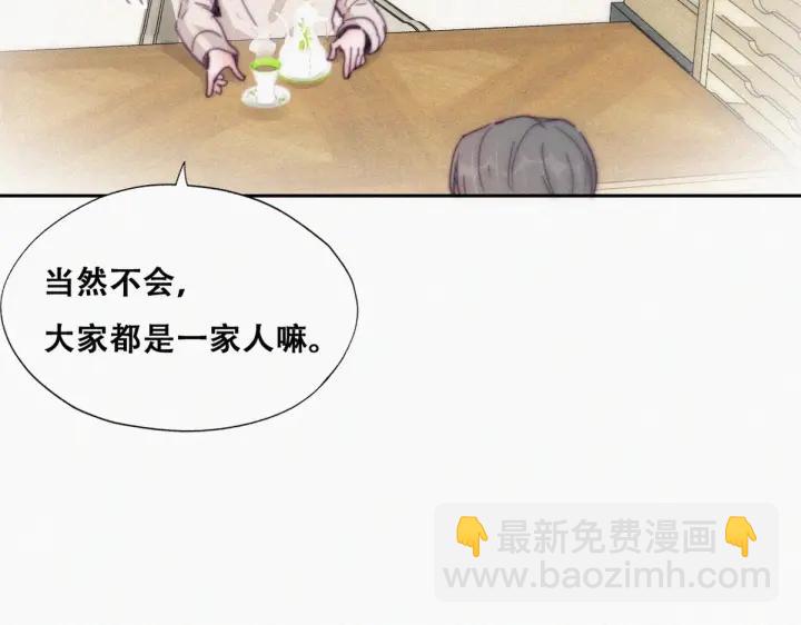 第162话 辞年下套(1/3)-第166话