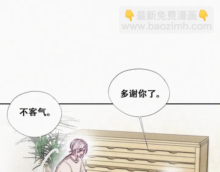 第162话 辞年下套(1/3)-第166话