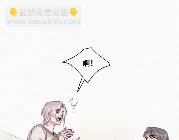 第162话 辞年下套(1/3)-第166话