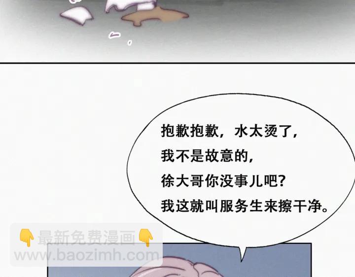 第162话 辞年下套(1/3)-第166话