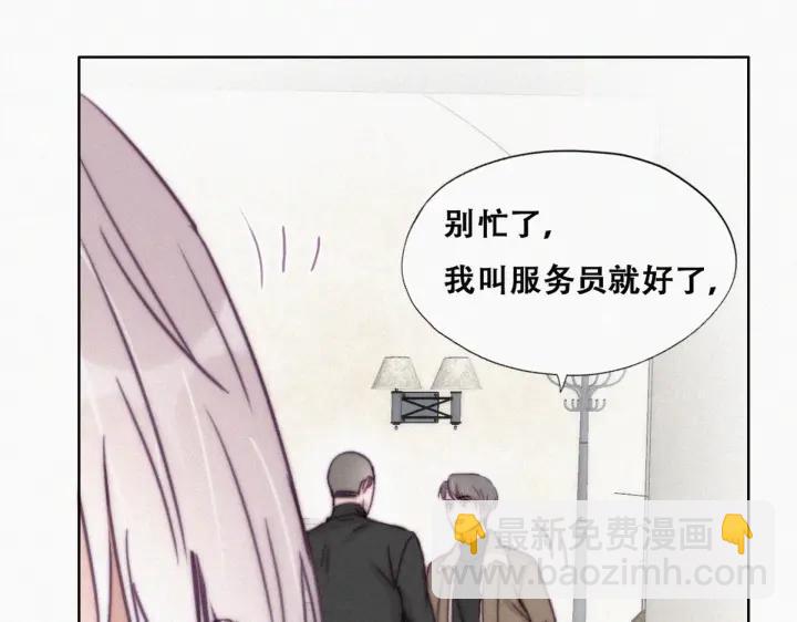 第162话 辞年下套(1/3)-第166话