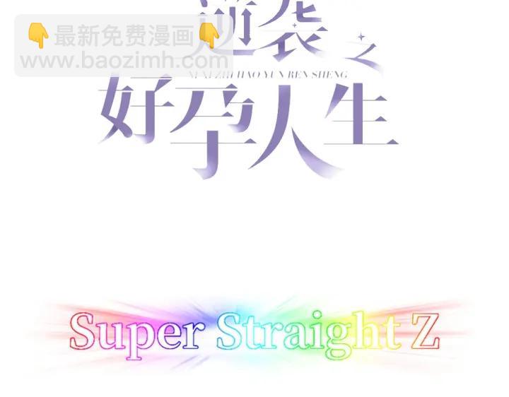 第162话 辞年下套(1/3)-第166话