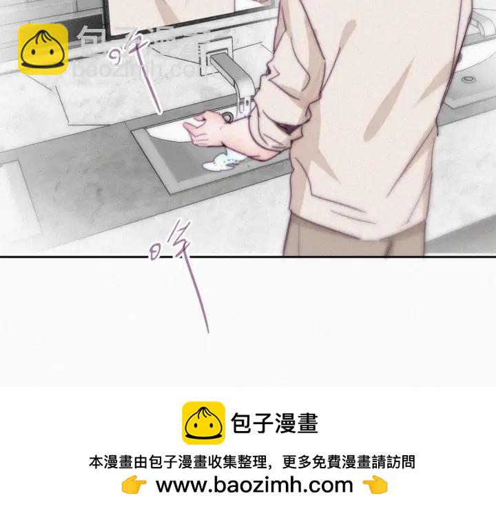 第162话 辞年下套(1/3)-第166话