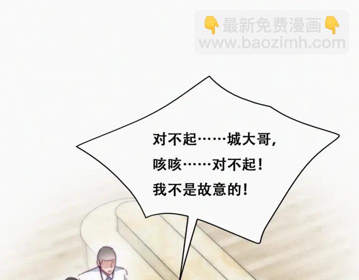 第164话 辞年有危险(1/3)-第168话
