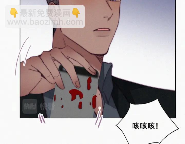 第164话 辞年有危险(1/3)-第168话