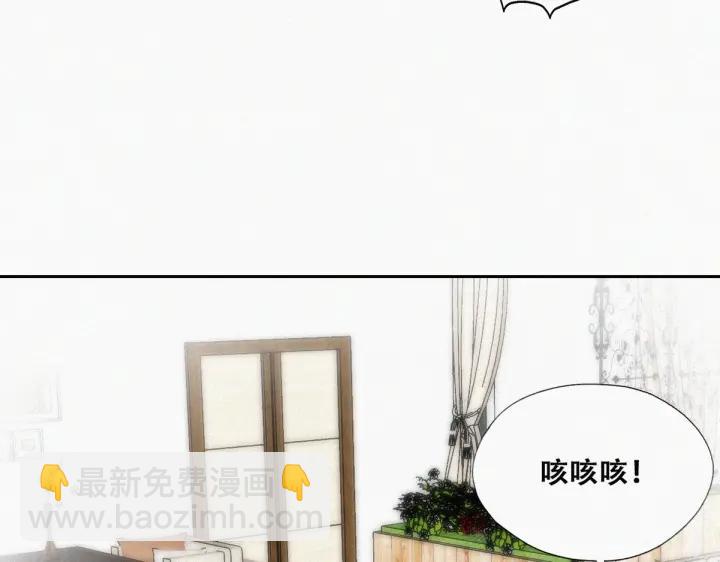第164话 辞年有危险(1/3)-第168话