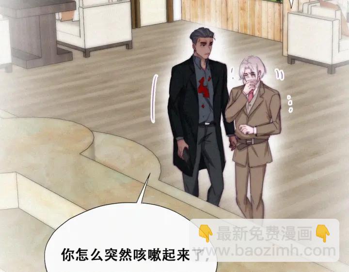 第164话 辞年有危险(1/3)-第168话
