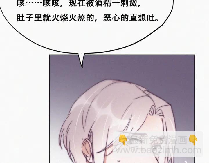 第164话 辞年有危险(1/3)-第168话