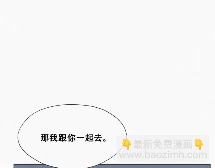 第164话 辞年有危险(1/3)-第168话