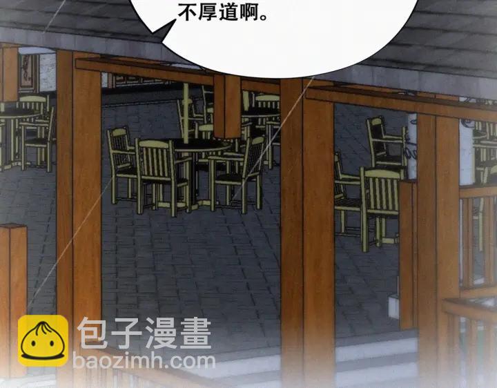 第164话 辞年有危险(1/3)-第168话