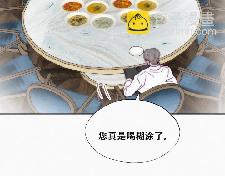 第164话 辞年有危险(1/3)-第168话