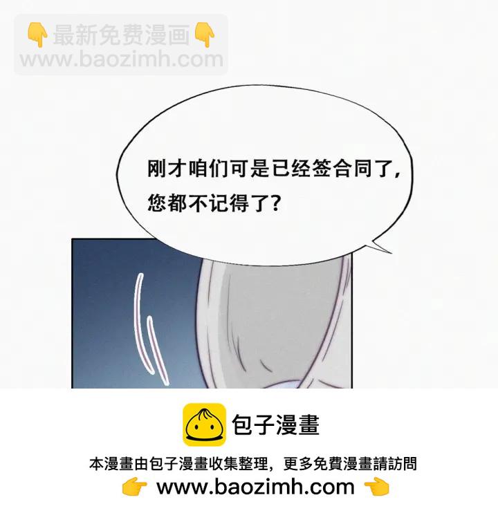 第164话 辞年有危险(1/3)-第168话