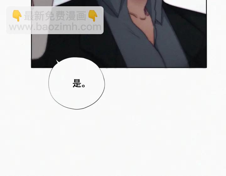第166话 阿四死了(1/3)-第170话