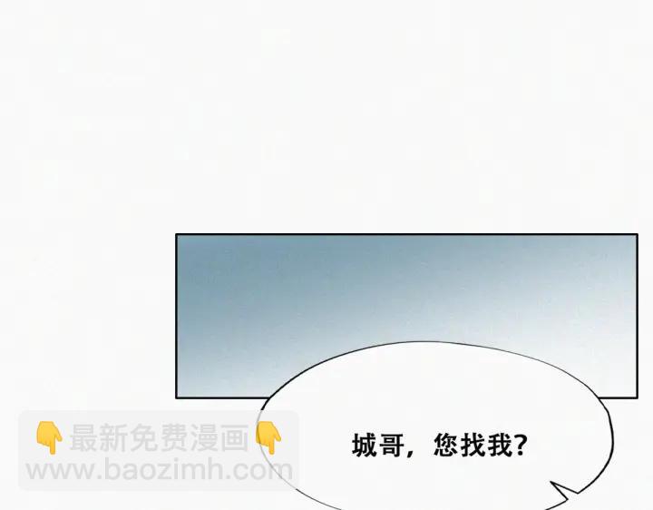 第166话 阿四死了(1/3)-第170话