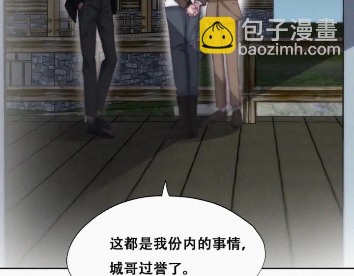 第166话 阿四死了(1/3)-第170话