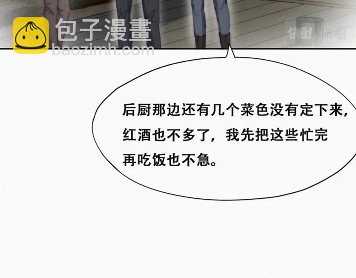 第166话 阿四死了(1/3)-第170话