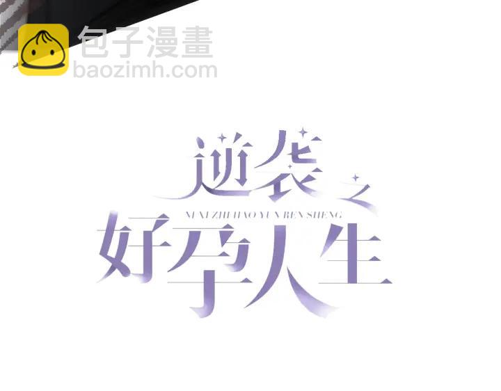 第166话 阿四死了(1/3)-第170话