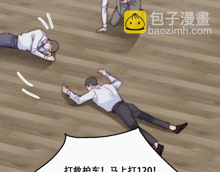 第166话 阿四死了(1/3)-第170话