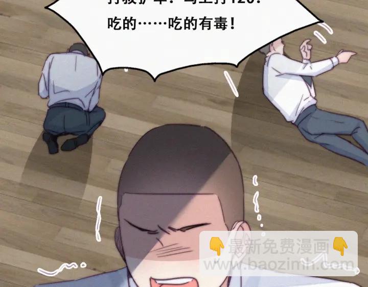 第166话 阿四死了(1/3)-第170话