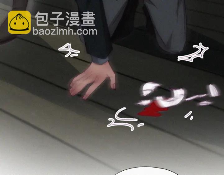 第166话 阿四死了(1/3)-第170话