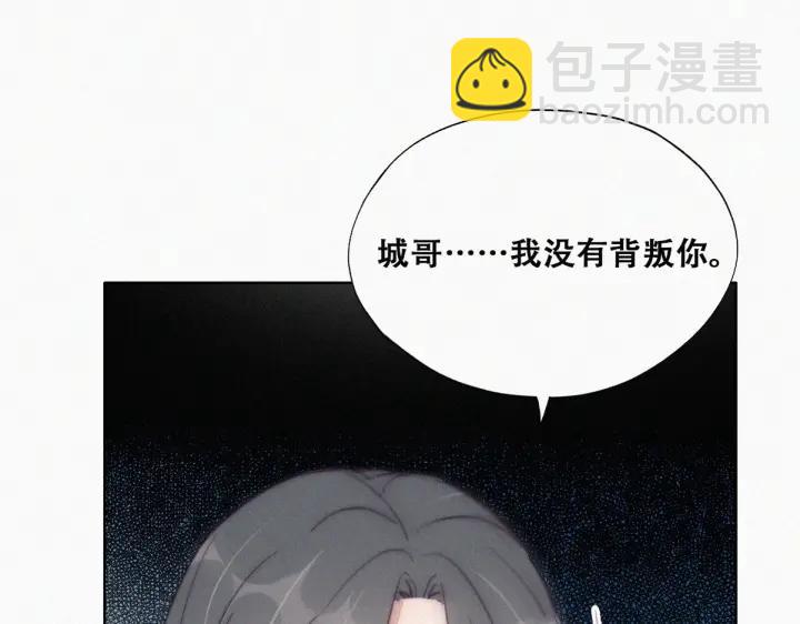 第166话 阿四死了(1/3)-第170话