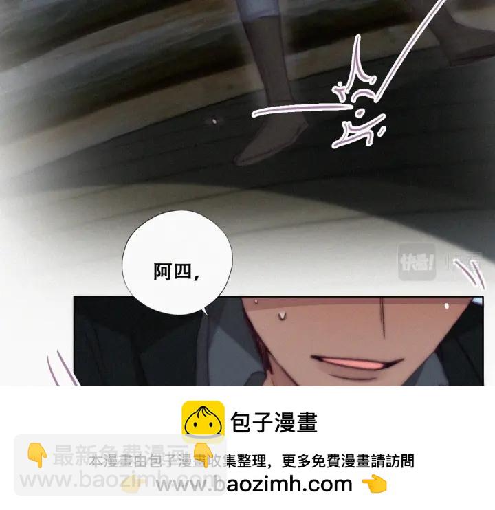 第166话 阿四死了(1/3)-第170话