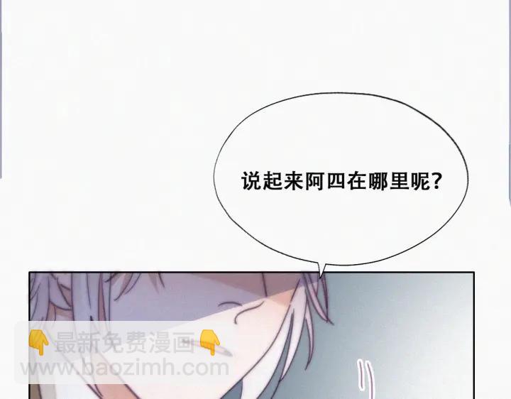 第166话 阿四死了(1/3)-第170话