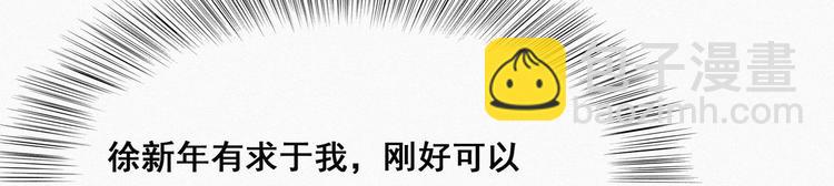 第17话 复仇开始(1/3)-第18话