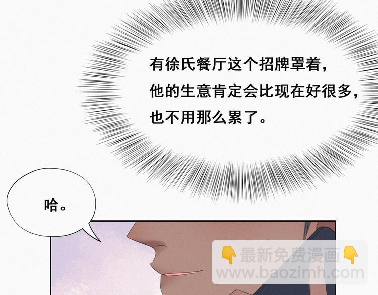 第17话 复仇开始(1/3)-第18话