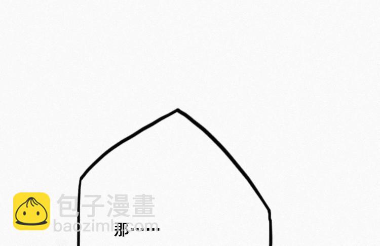 第17话 复仇开始(1/3)-第18话