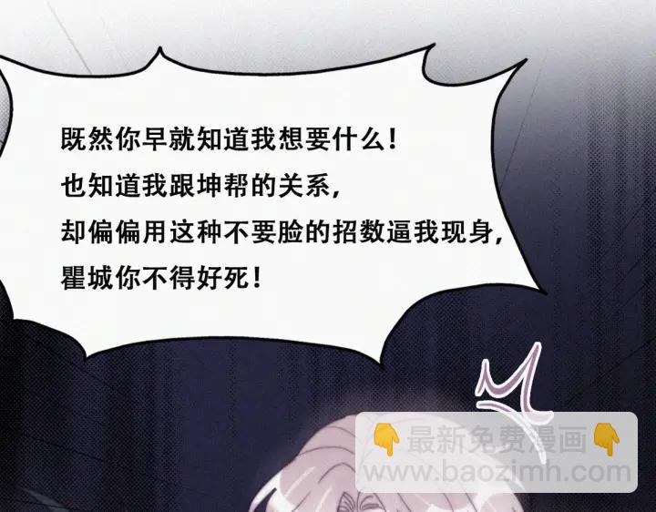 第170话 黑炭审岳照(1/3)-第174话
