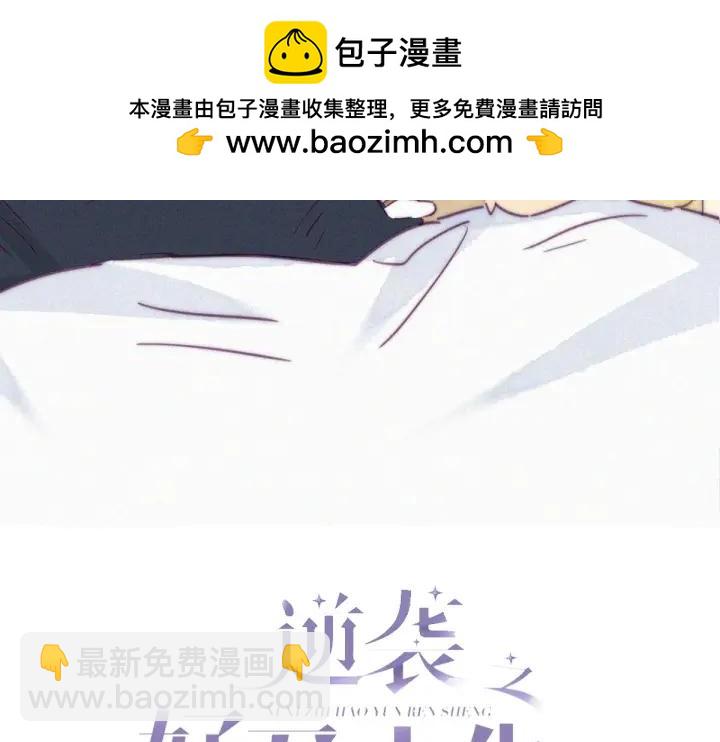 第170话 黑炭审岳照(1/3)-第174话