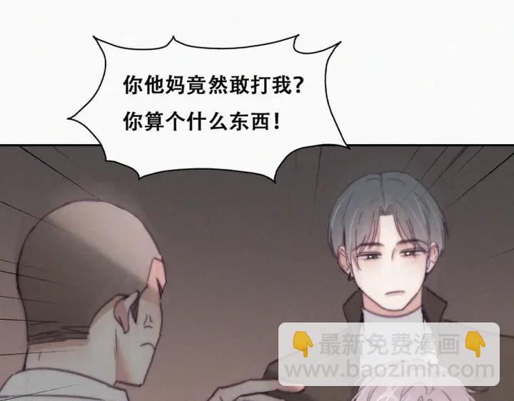 第170话 黑炭审岳照(1/3)-第174话