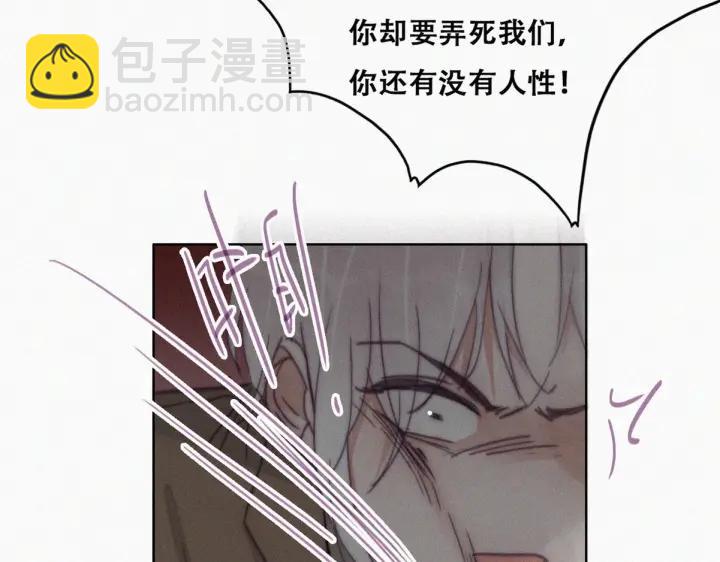 第170话 黑炭审岳照(1/3)-第174话
