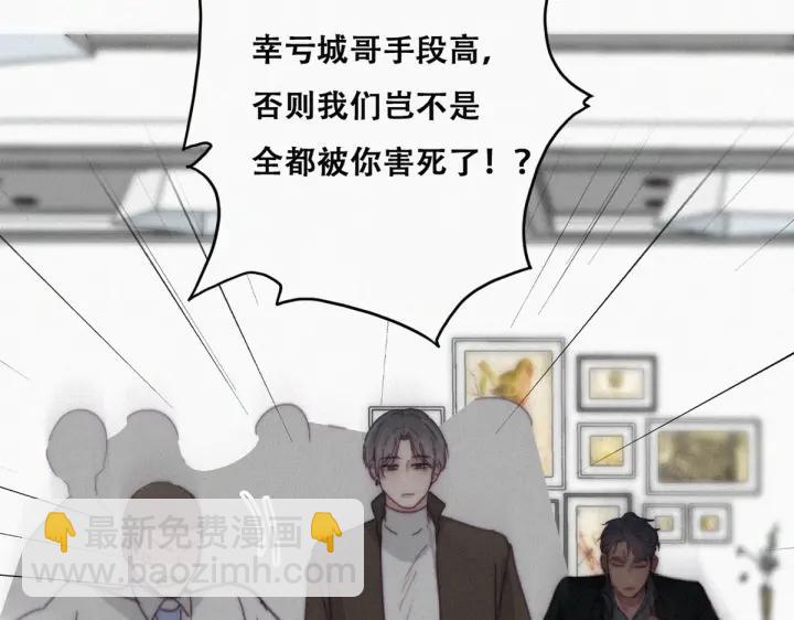 第170话 黑炭审岳照(1/3)-第174话